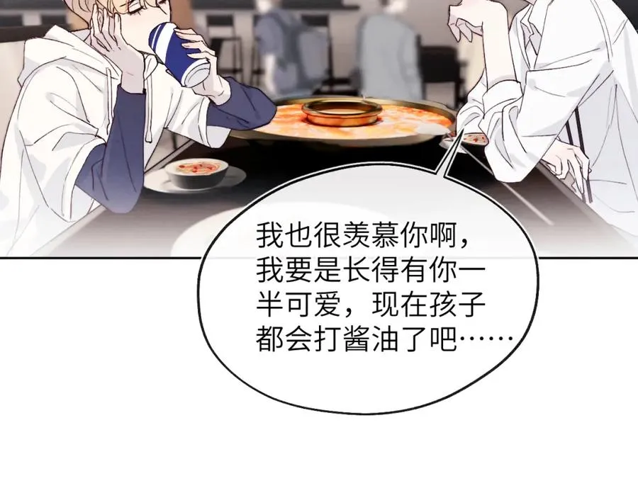 第18话 什么？我们单身一辈子？！61
