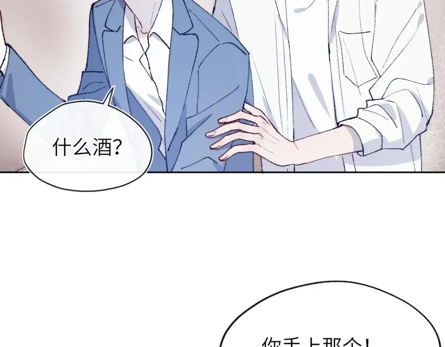第20话 陈柯尧又双叒叕吐了！！41