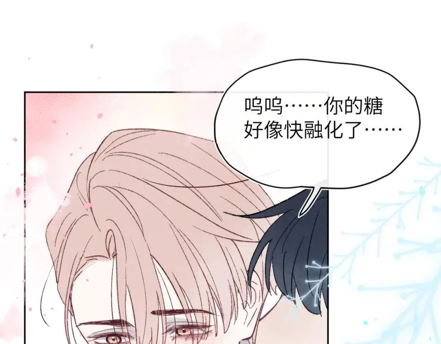 完结 戎戎和尧尧要一直幸福下去！25