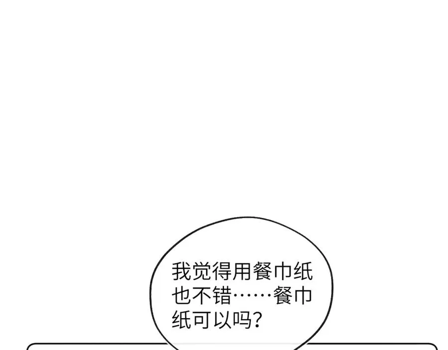 第14话 是我该和你说谢谢47