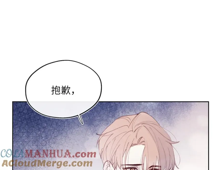 第31话 陈柯尧父母结婚真相48
