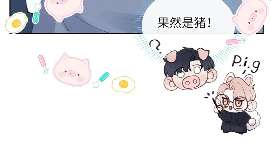 第31话 陈柯尧父母结婚真相70