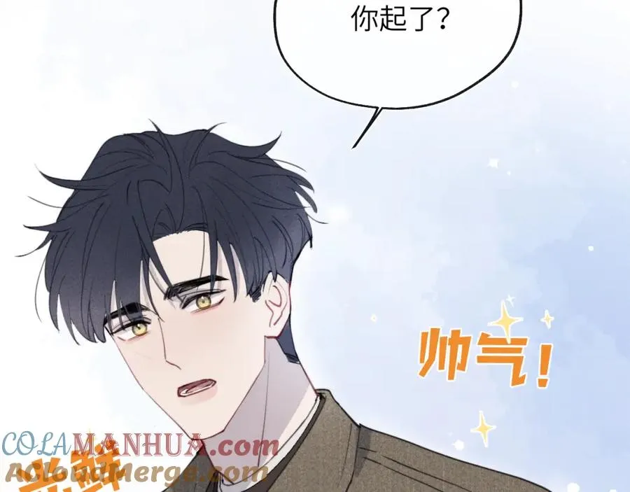 第40话 你就那么想和他约会？！12