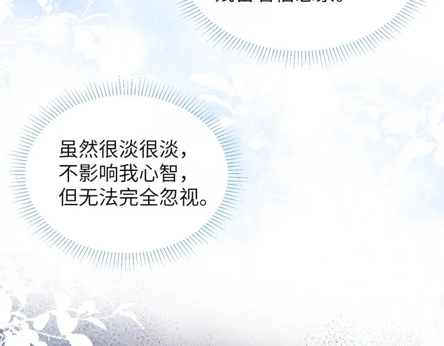 第31话 陈柯尧父母结婚真相2