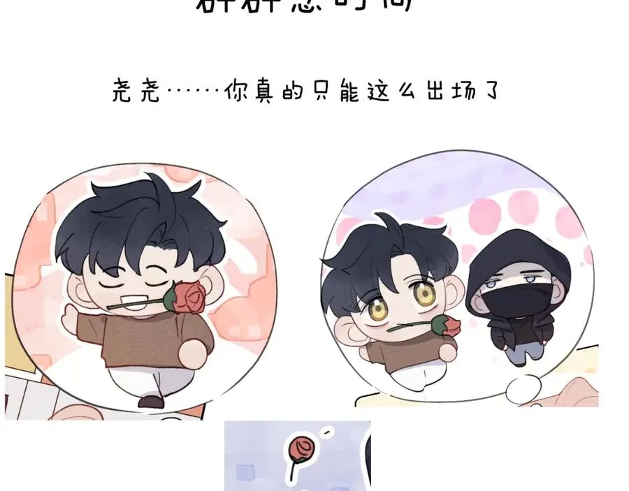第47话 就此放手怎么甘心111