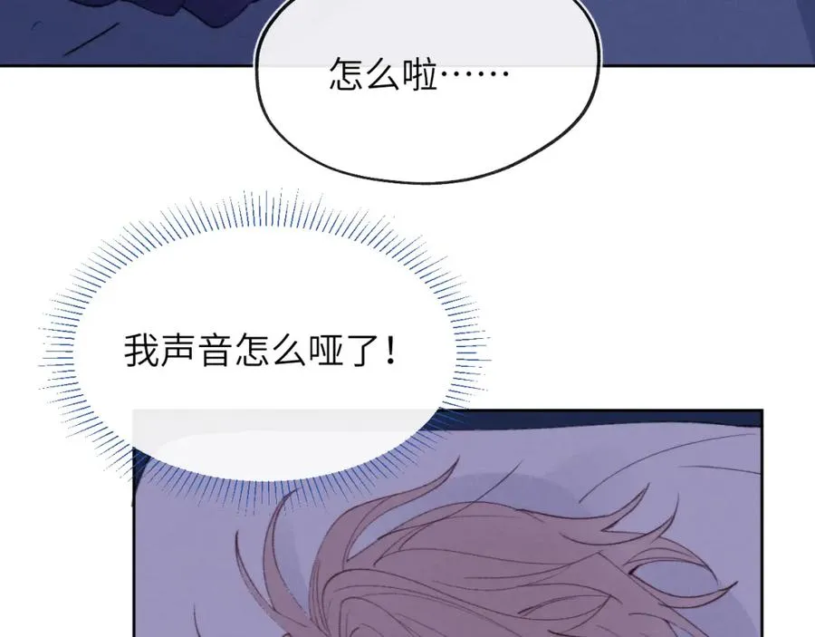 第33话 尧尧正职终于揭晓啦！90