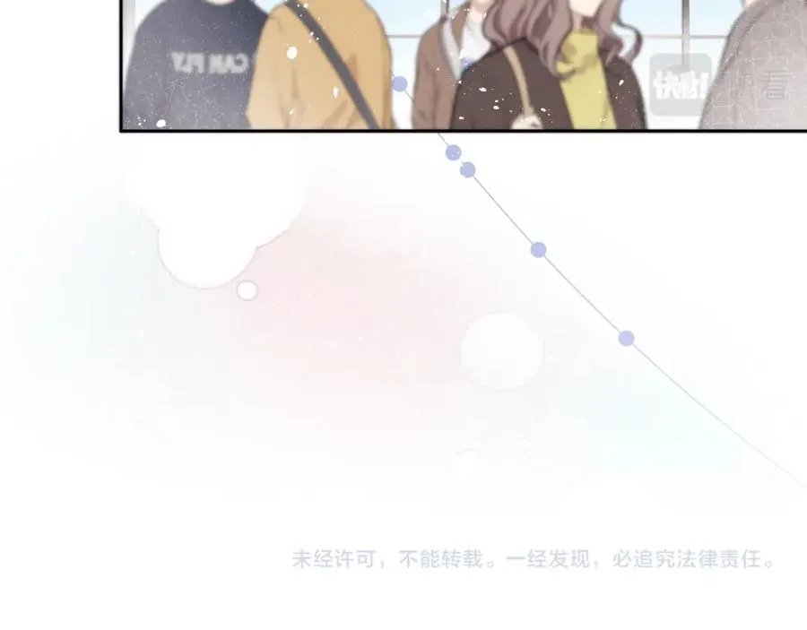 第14话 是我该和你说谢谢77