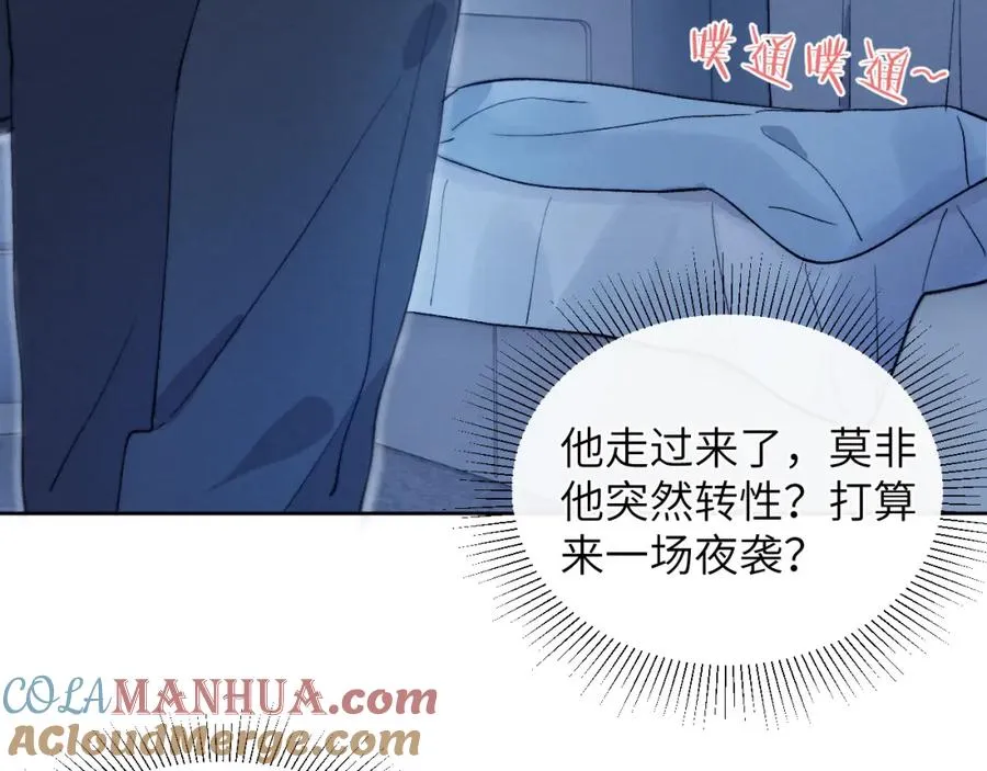 第13话 家里遭贼，戎逸危险！12