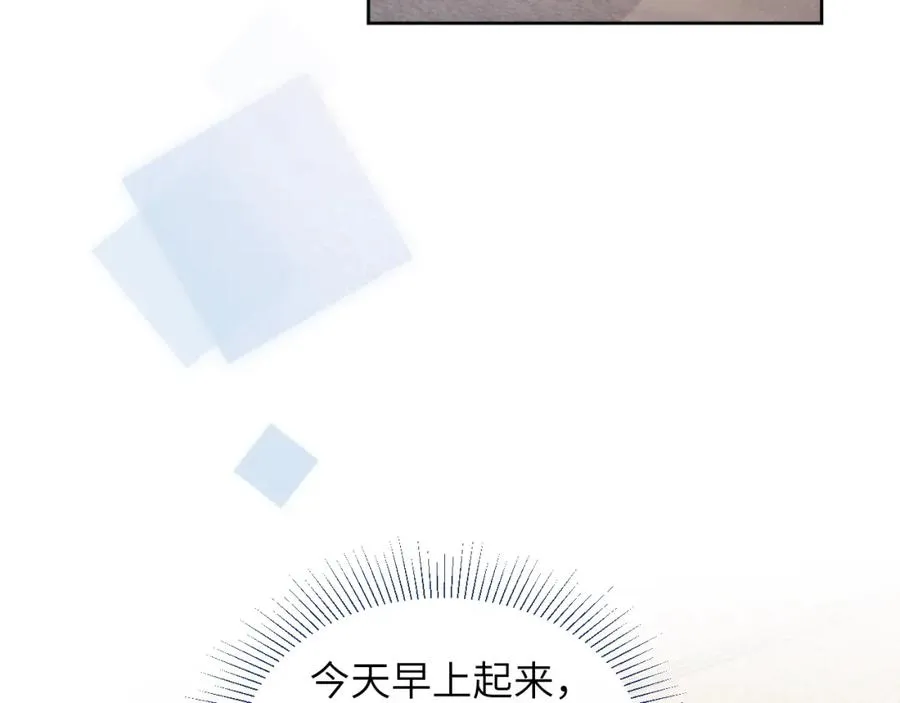 第11话 分开后却住一起了82