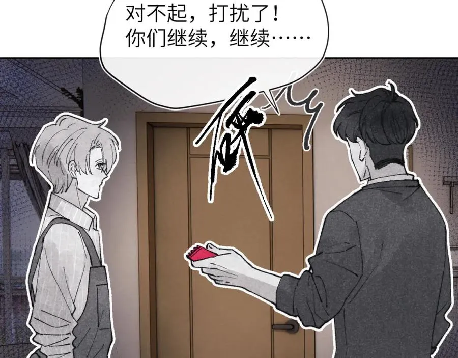 第22话 修罗场？不存在的，只有无限社死！97