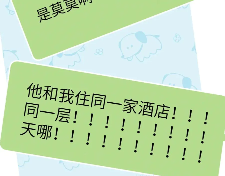 第47话 就此放手怎么甘心22