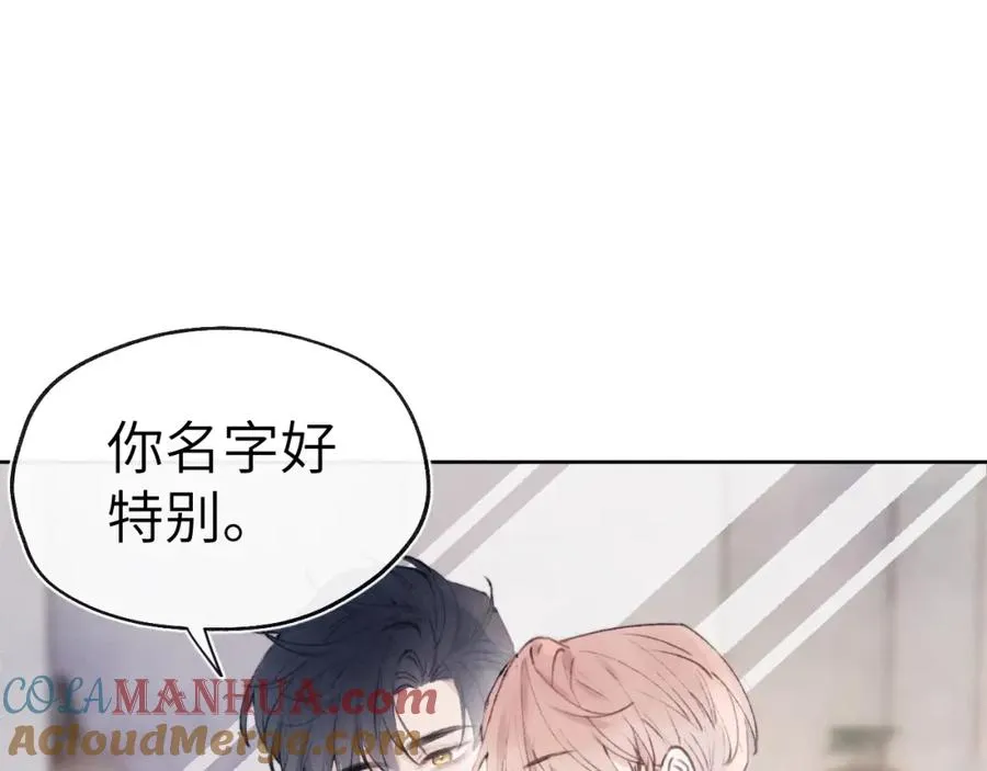 第1话 天赐男友���76