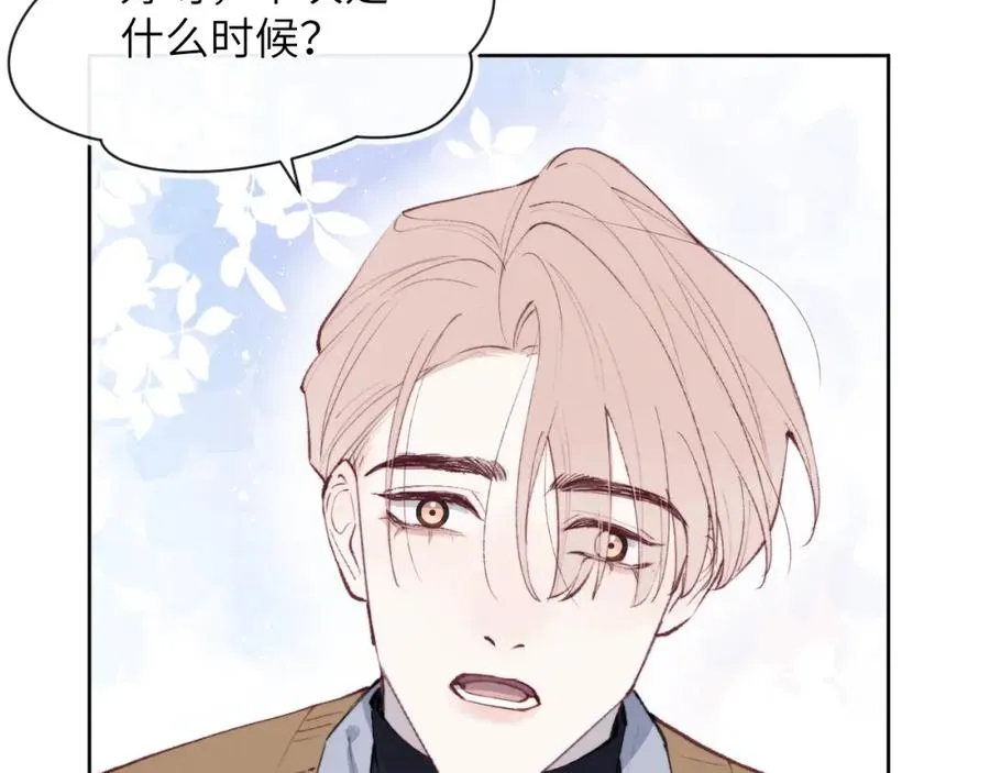 第56话 戎戎！确定！拿捏！7