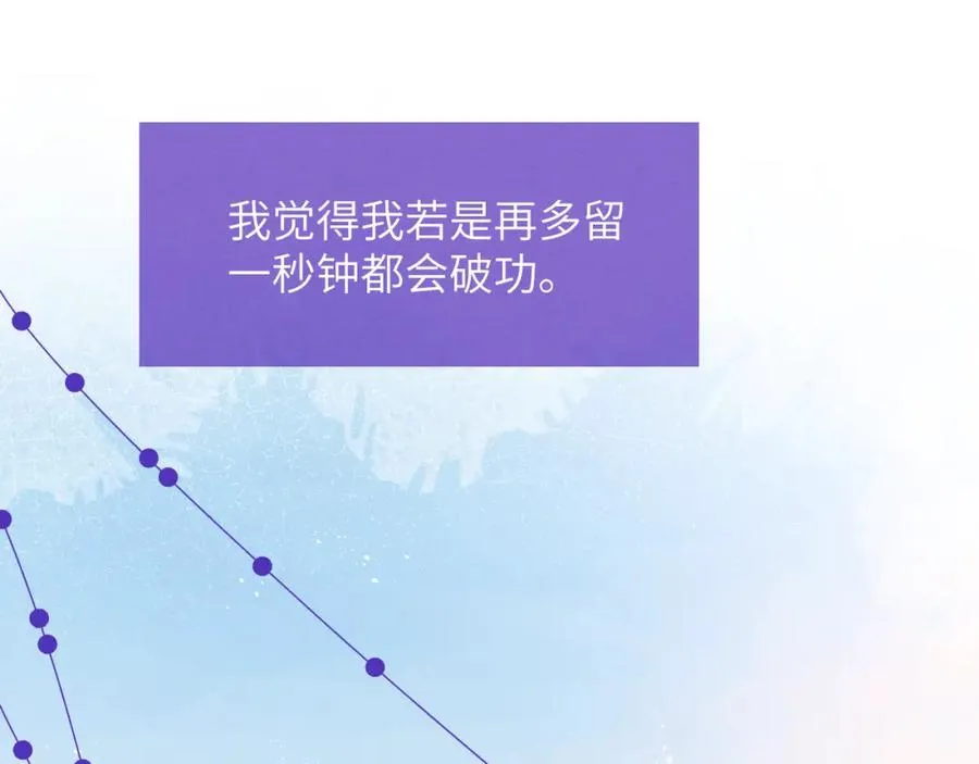 第42话 我不喜欢这样71