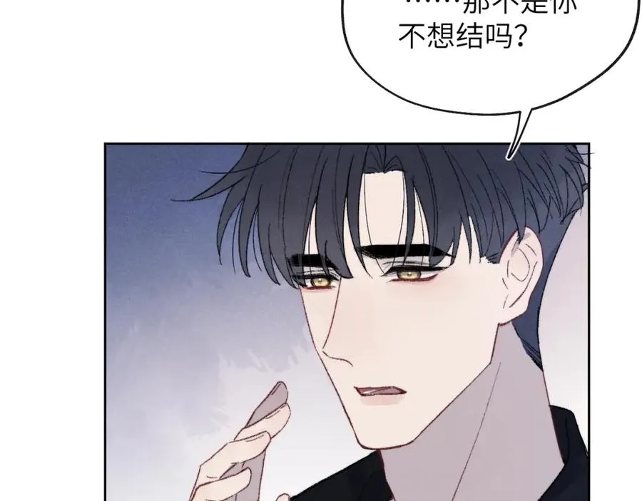 第61话 戎戎！惊喜！尧尧赢了！11