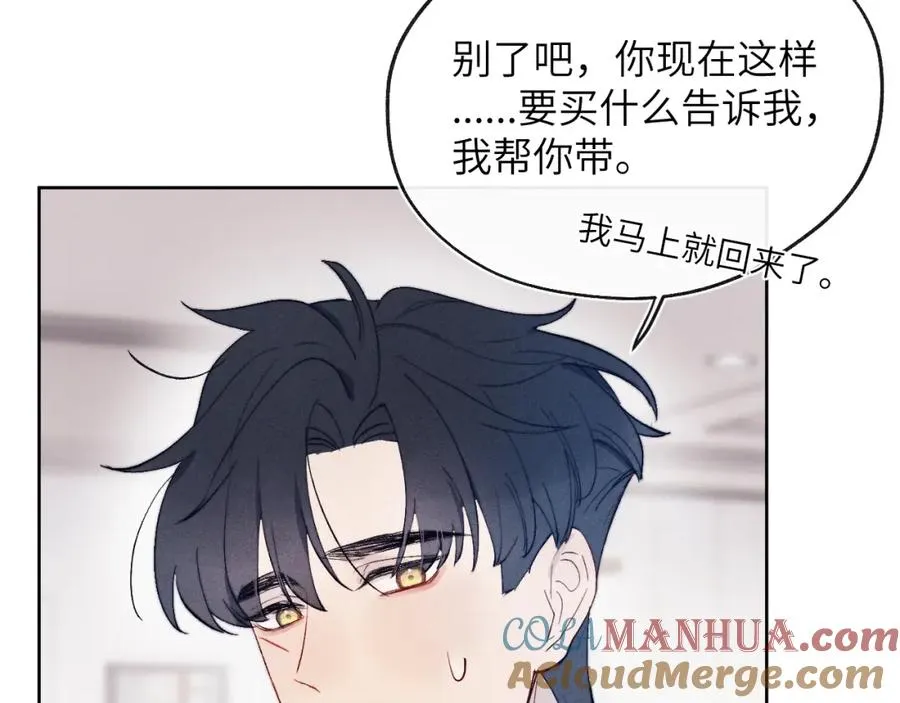 第19话 你吃过这个糖果吗？30