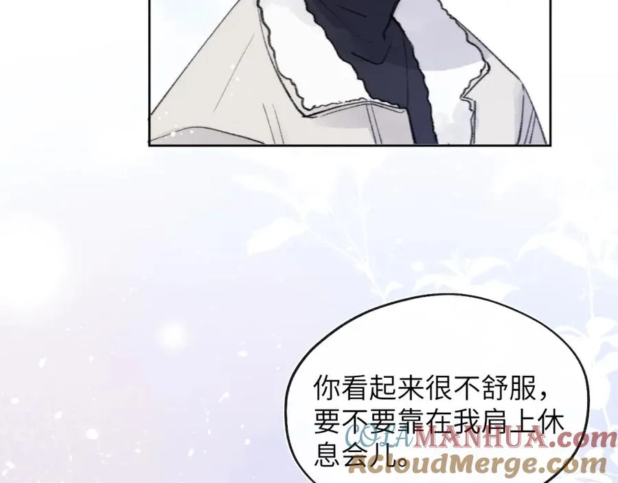 第34话 信息素紊乱确诊！40