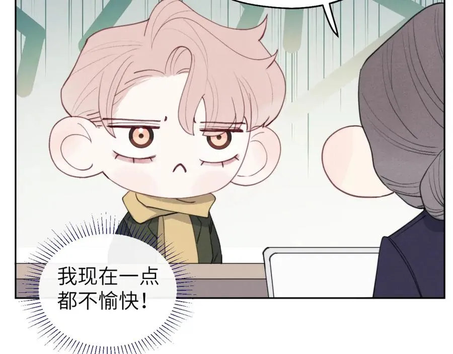 第45话 陈柯尧有“救”啦？！107