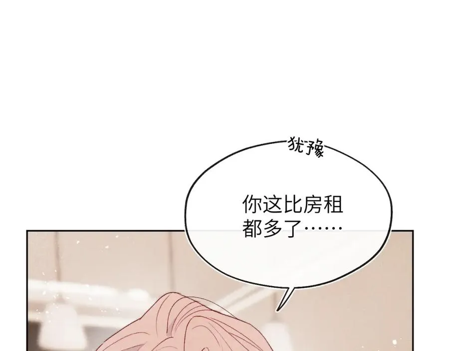 第17话 儿子，妈担心你把持不住自己35