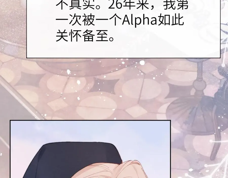 第3话 甜蜜的约会与“诡计多端”的他79