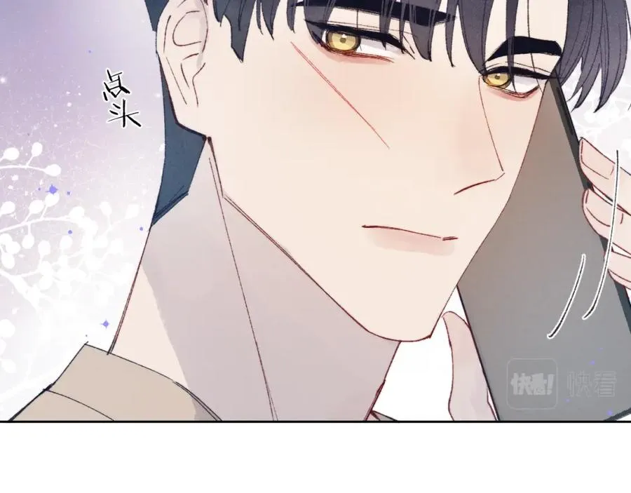 第24话 陈柯尧，你当时是否对我有什么想法13