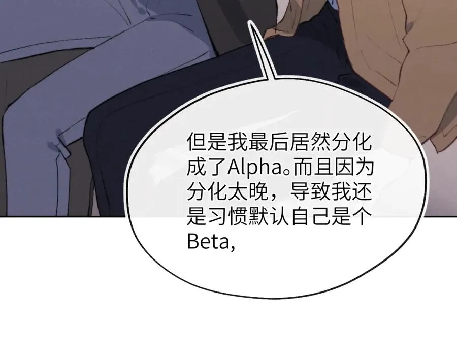 第55话 陈柯尧毛病原因揭秘41