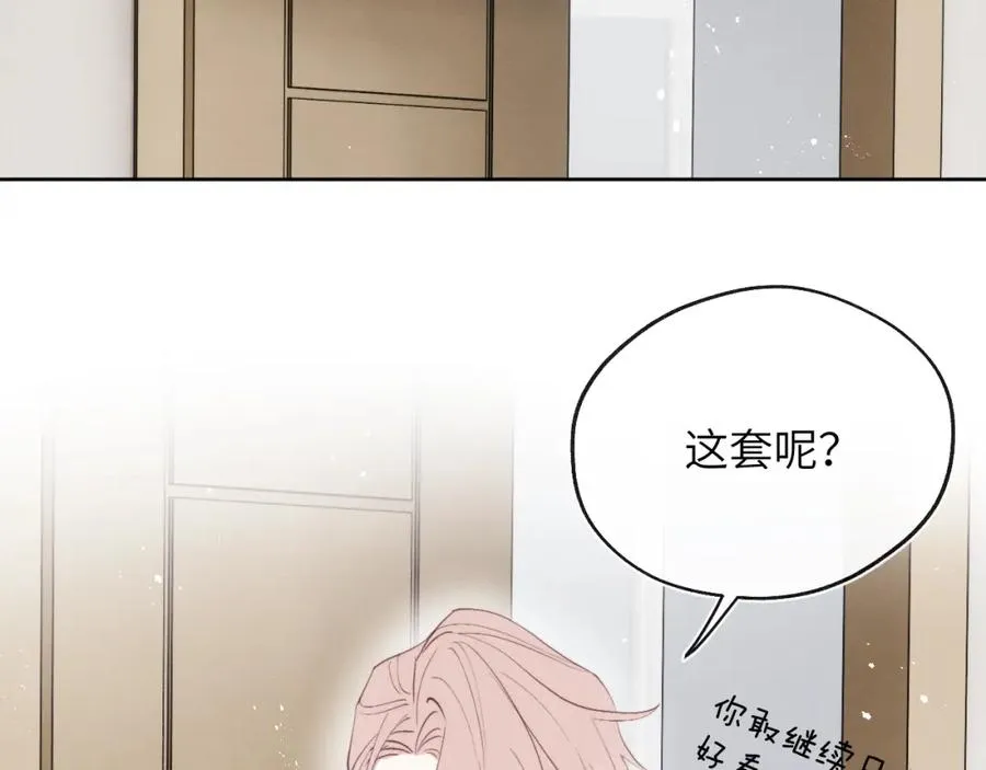第40话 你就那么想和他约会？！27