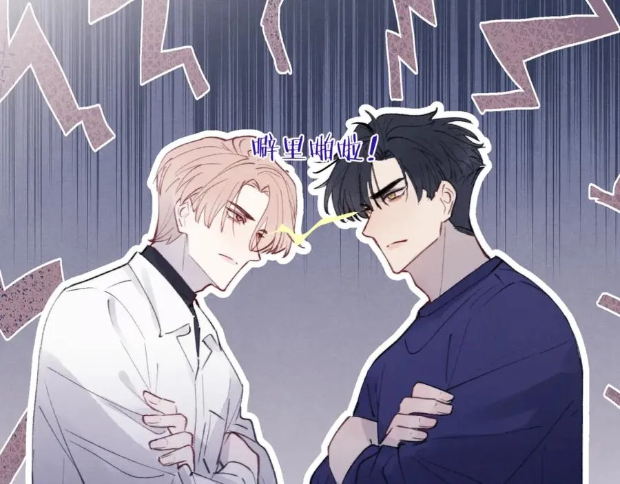 第33话 尧尧正职终于揭晓啦！70