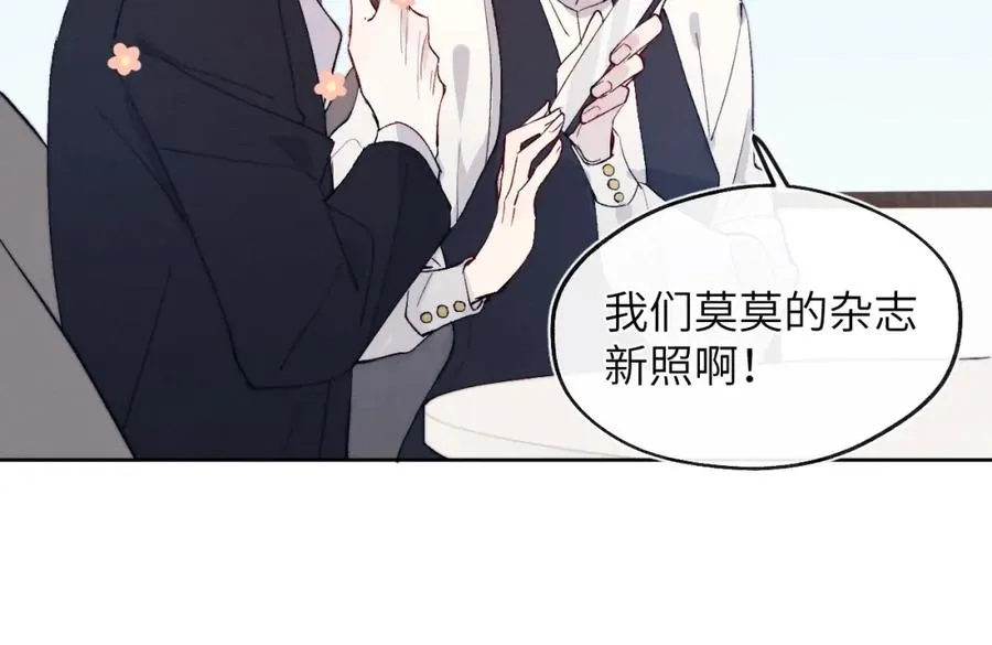 第14话 是我该和你说谢谢83