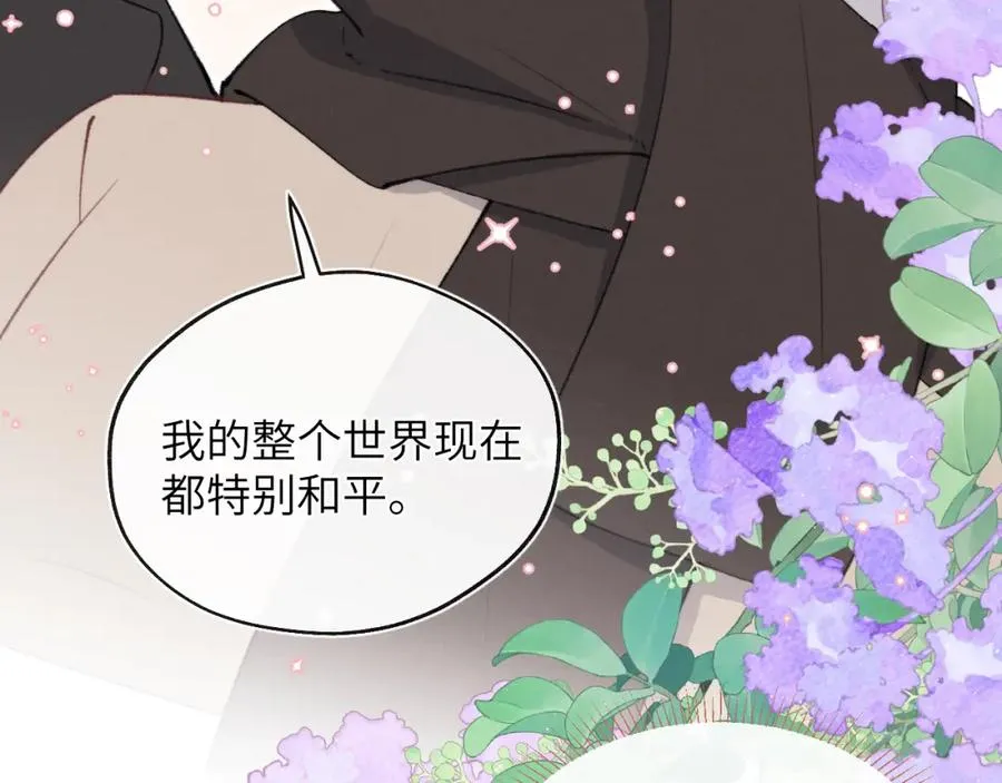 第57话 戎戎！约会！情话！81