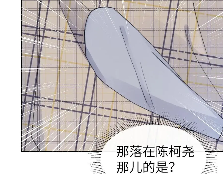 第3话 甜蜜的约会与“诡计多端”的他126