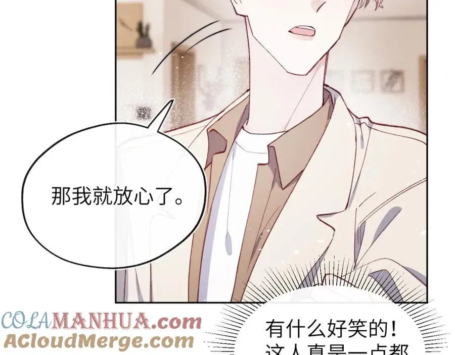 第11话 分开后却住一起了60