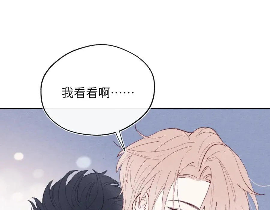第27话 陈柯尧，你为什么这么在意我的想法39