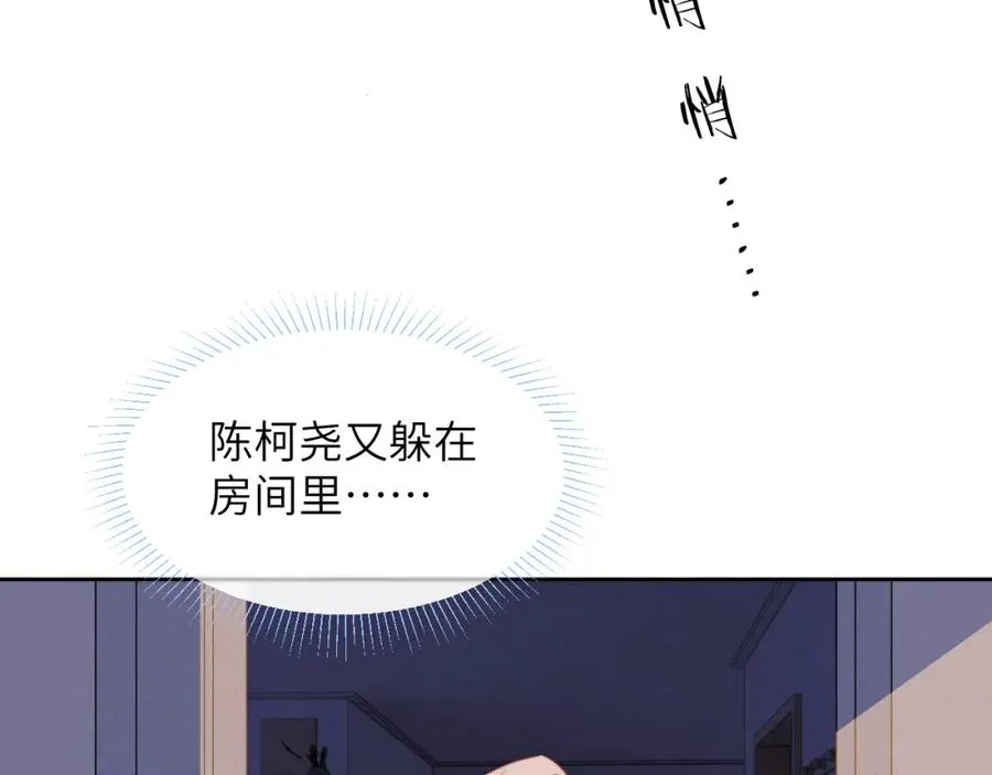 第43话 偶像见面会前夕42