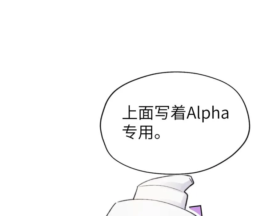 第6话 天生就应该在一起！111
