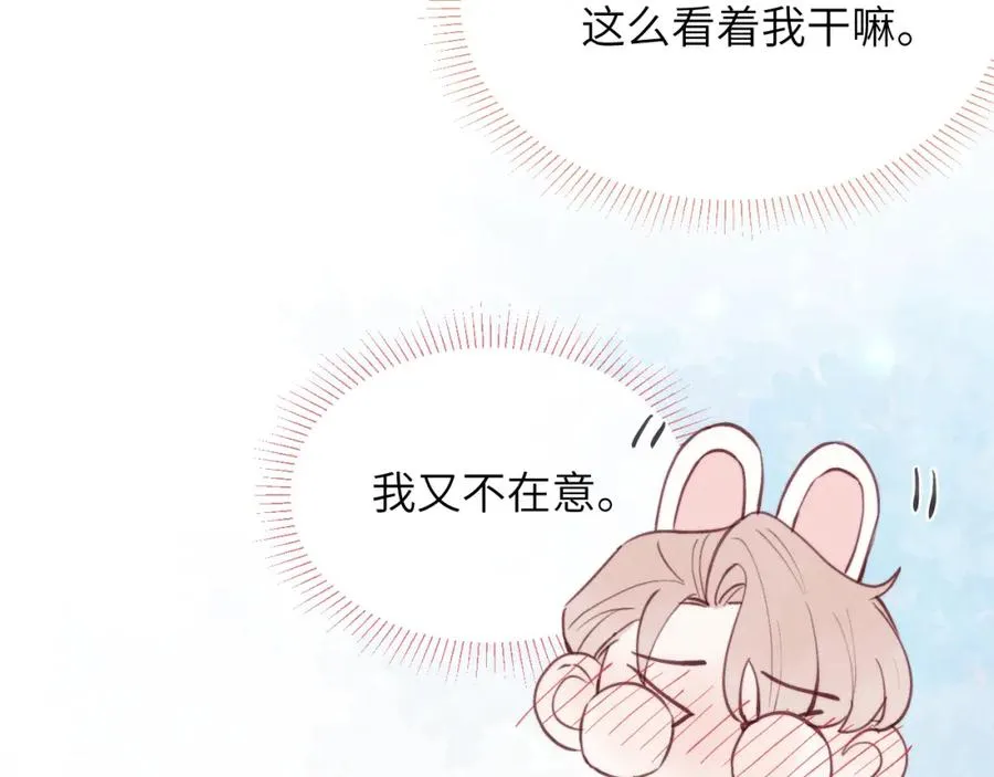 第37话 戎逸，你穿白色礼服一定很好看45