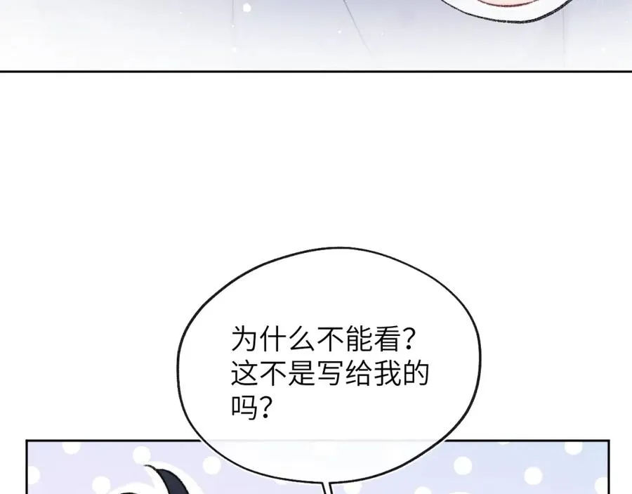 完结 戎戎和尧尧要一直幸福下去！77
