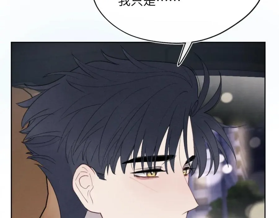 第45话 陈柯尧有“救”啦？！1