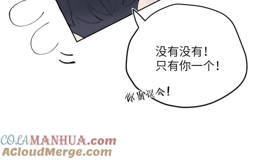 第56话 戎戎！确定！拿捏！20