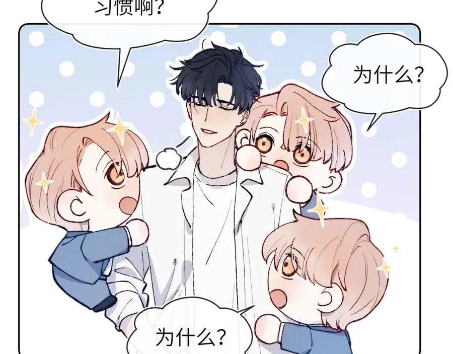 第19话 你吃过这个糖果吗？58
