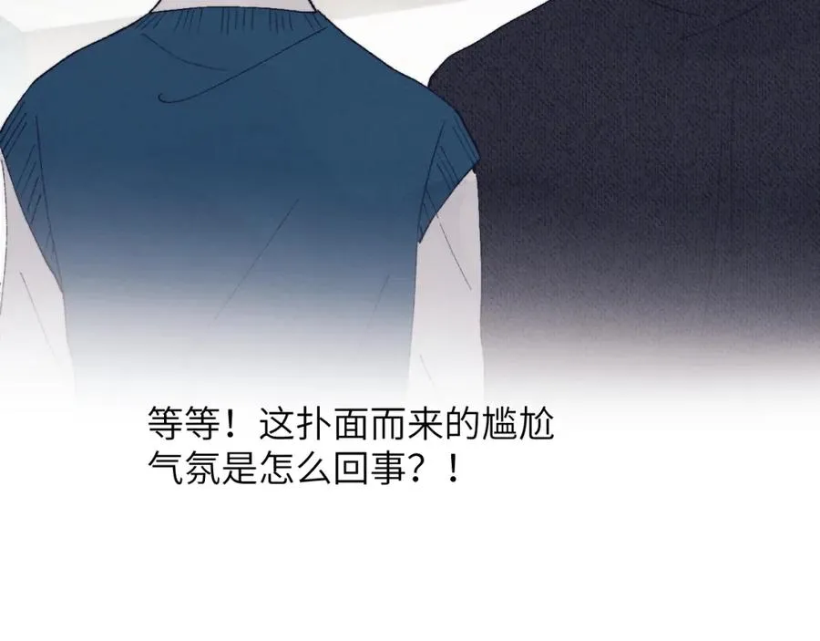 第29话 戎逸，你和周砾只是朋友吧19
