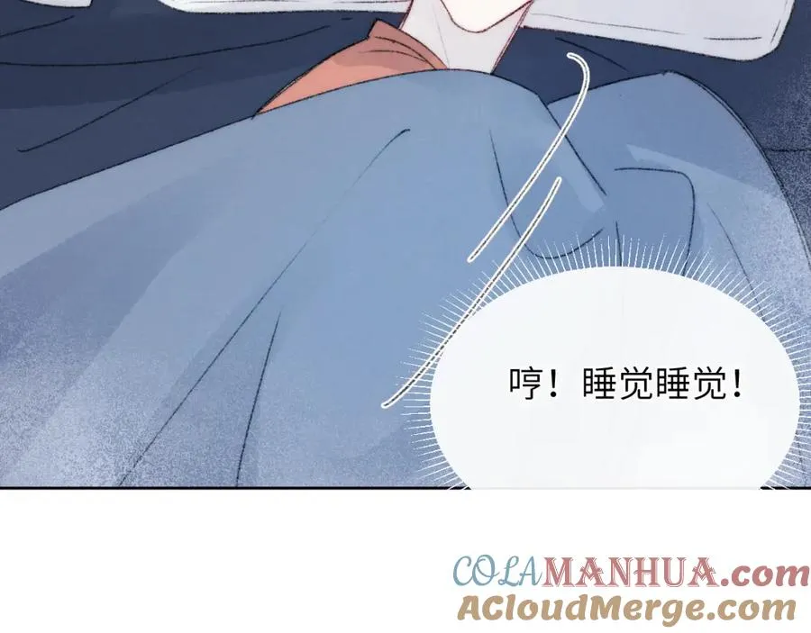 第30话 戎逸被迫“见父母”100