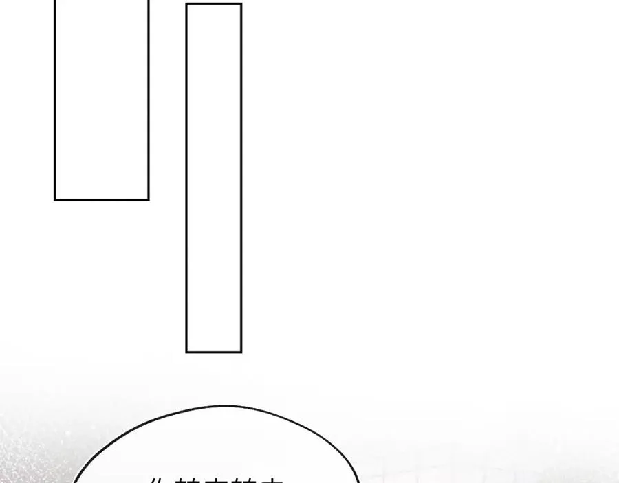 第38话 再遇“阿波罗”53