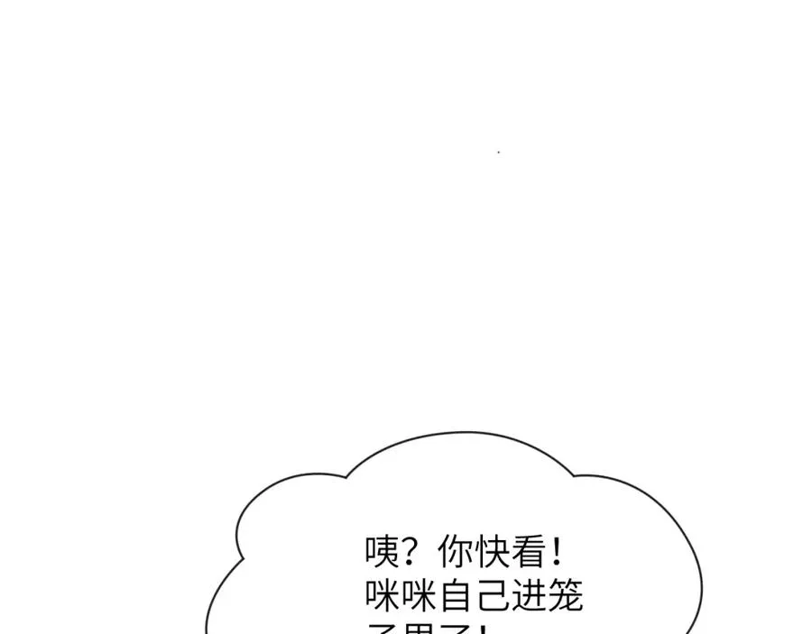 第27话 陈柯尧，你为什么这么在意我的想法42