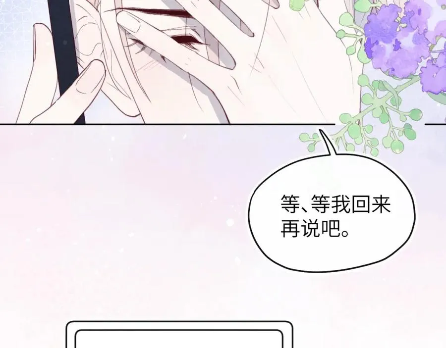 第46话 万人迷、软萌娇蛮、小可爱37