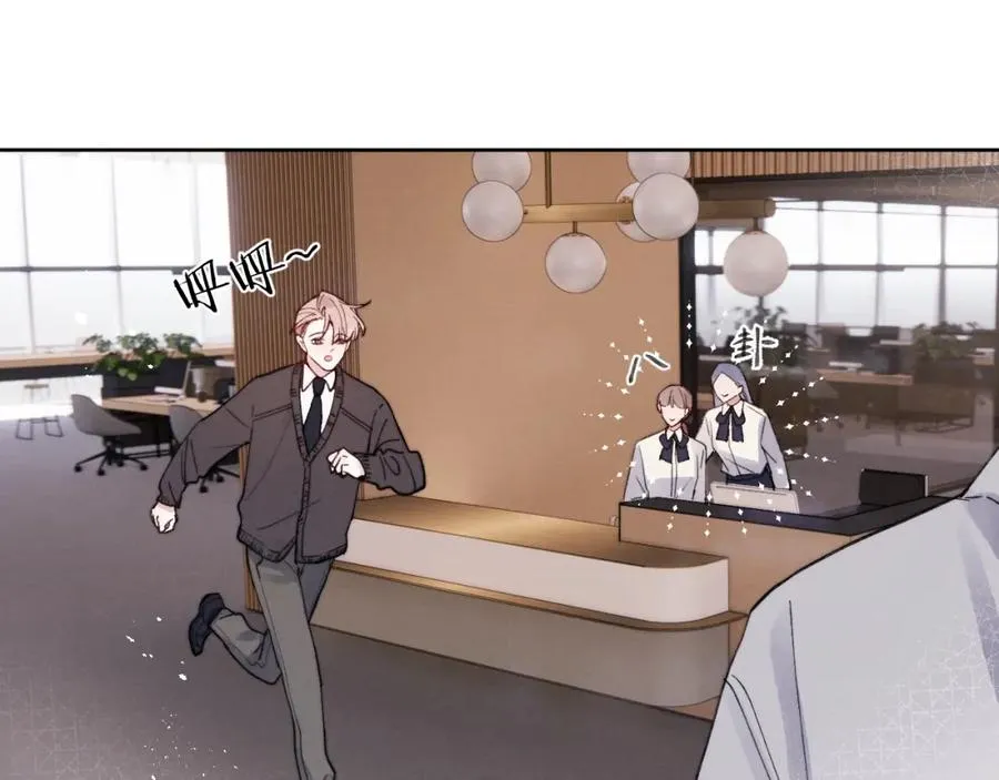 第5话 吸吸我的陈柯尧补元气！71