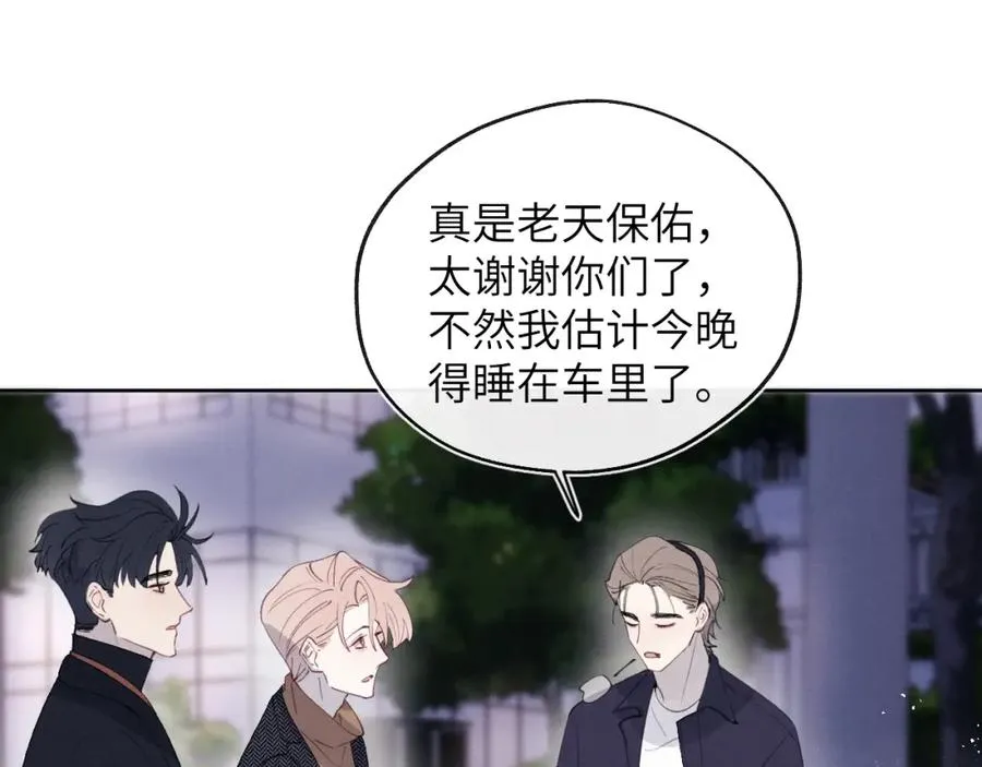 第38话 再遇“阿波罗”58