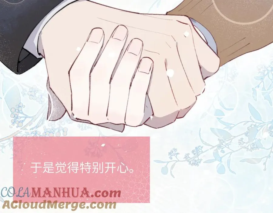 第55话 陈柯尧毛病原因揭秘20