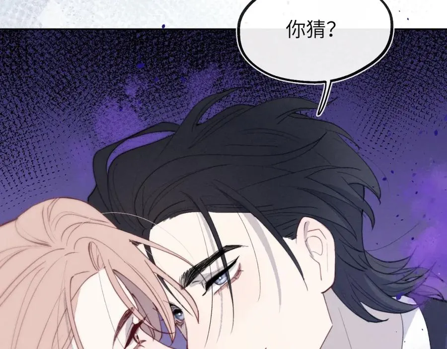 第50话 莫昱飞居然是对陈柯尧余情未了的前任74