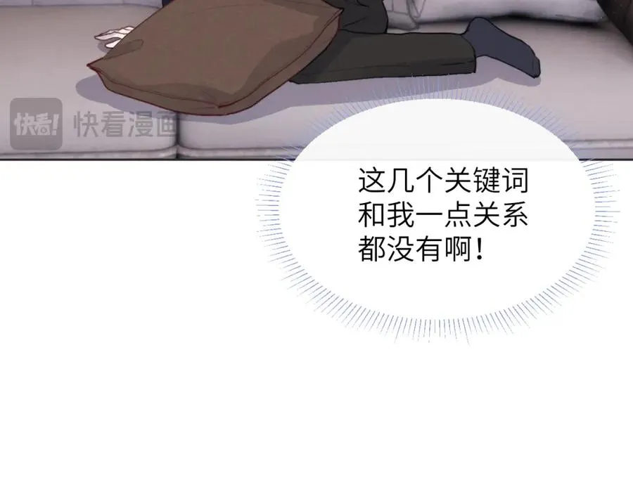 第46话 万人迷、软萌娇蛮、小可爱74
